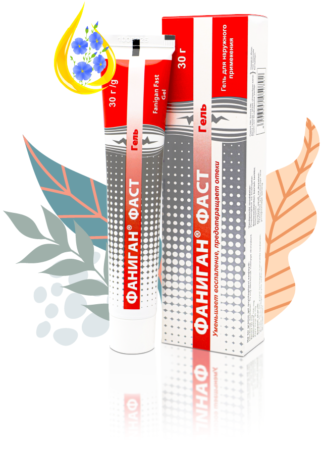 Инструкция